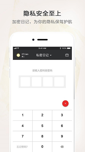 时光宝盒