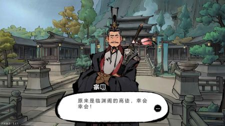 墨影侠踪完整版 v3.0.5