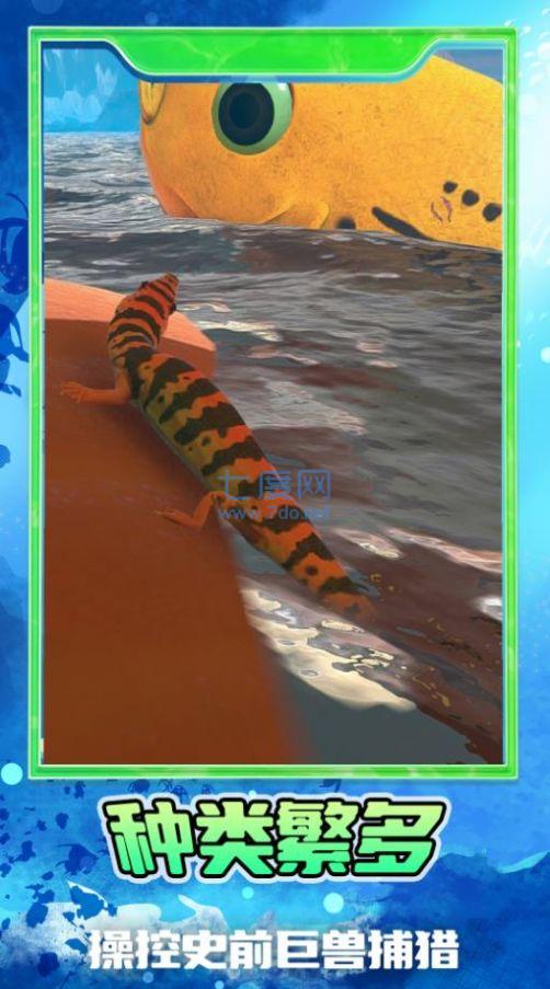 一起去捞鱼游戏