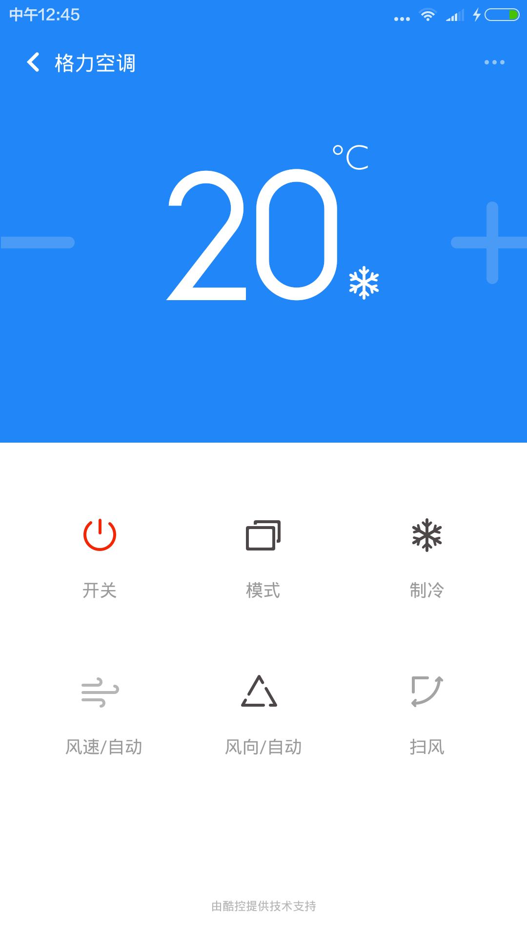 小米遥控器 v6.7.0