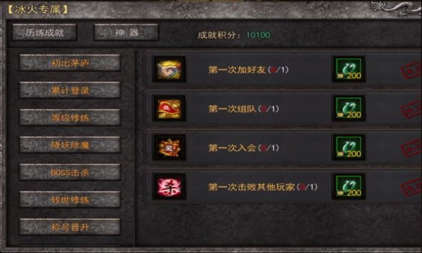 霸服神途手游官方最新版  v3.3.3