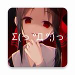 次元壁纸2023