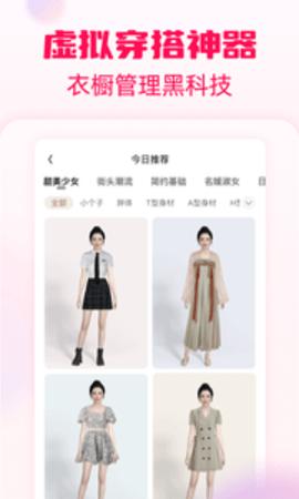 淘粉吧截图0