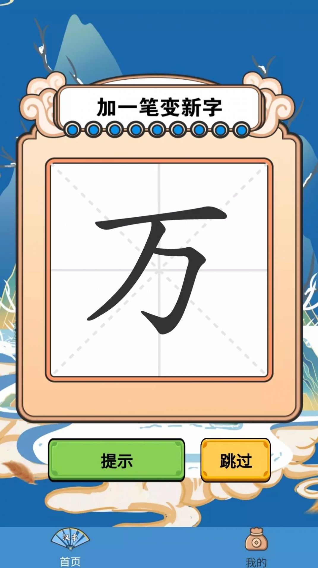 荣耀答题王APP官方版  v3.5.2