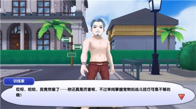 夏日冒险记  V 1.0