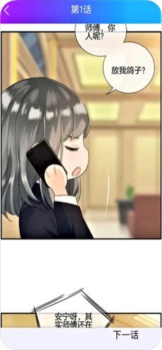韩漫在线 2020-07-20 10:24