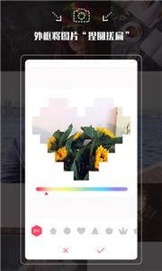 拍照神器  v1.1.8