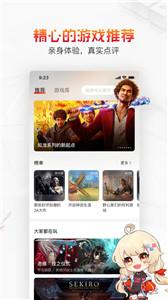 游信新版  v2.1.0