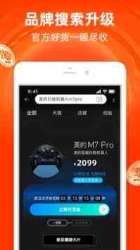 淘宝普通版2021正版