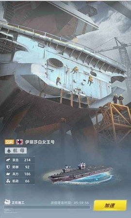 龙征七海 v1.0.482