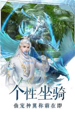 渡仙传奇 v1.01.37