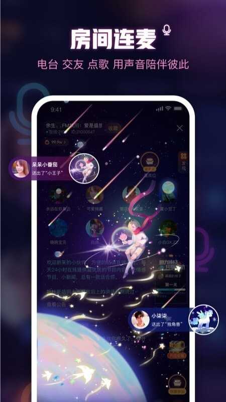 鱼跃TV  v7.14.20