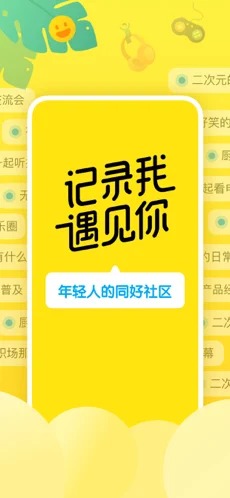 即刻截图0