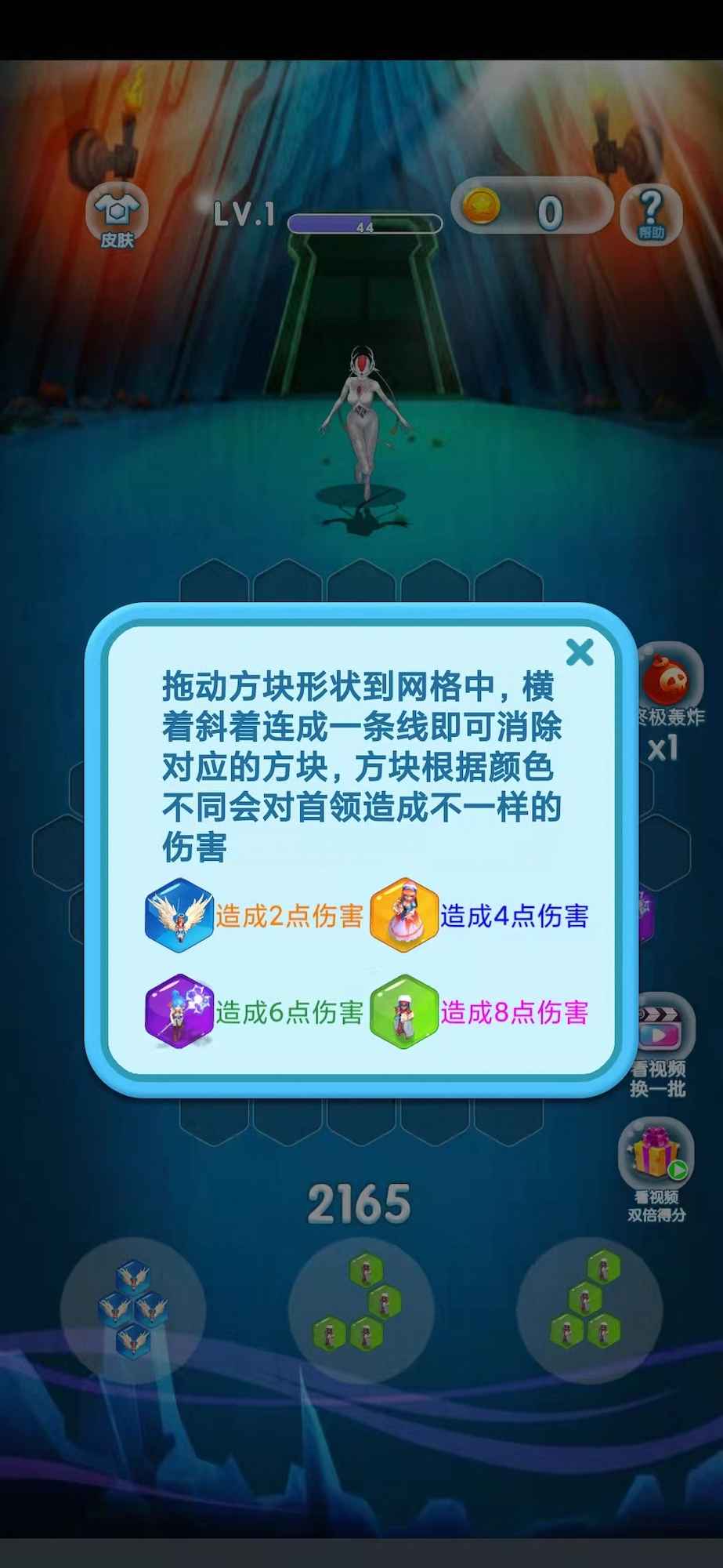 一起玩怪兽游戏红包版  v4.2.2
