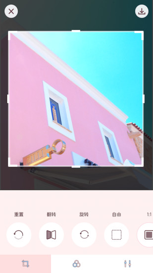 SoftPink粉红滤镜相机软件