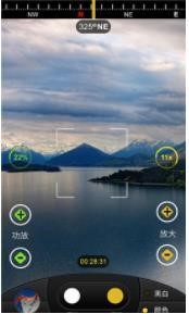 虚拟30倍相机  v1.02