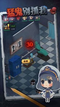 猛鬼别抓我 v3.2.5