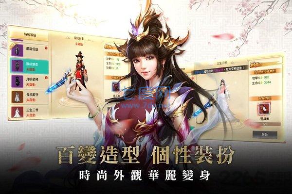 玲珑诀之昆仑 v2.1.6