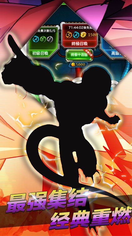 雷霆英雄中文版