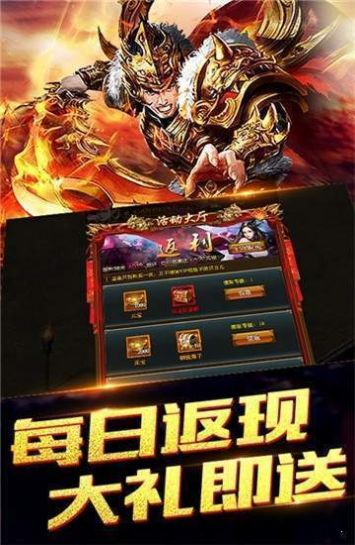 散人微变三端互通传奇手游官方版  v4.0.1