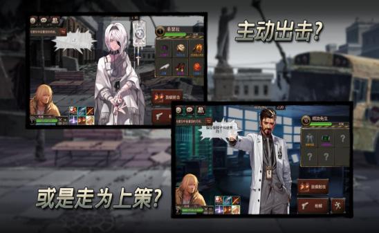 无尽末世 2020-06-17 09:52