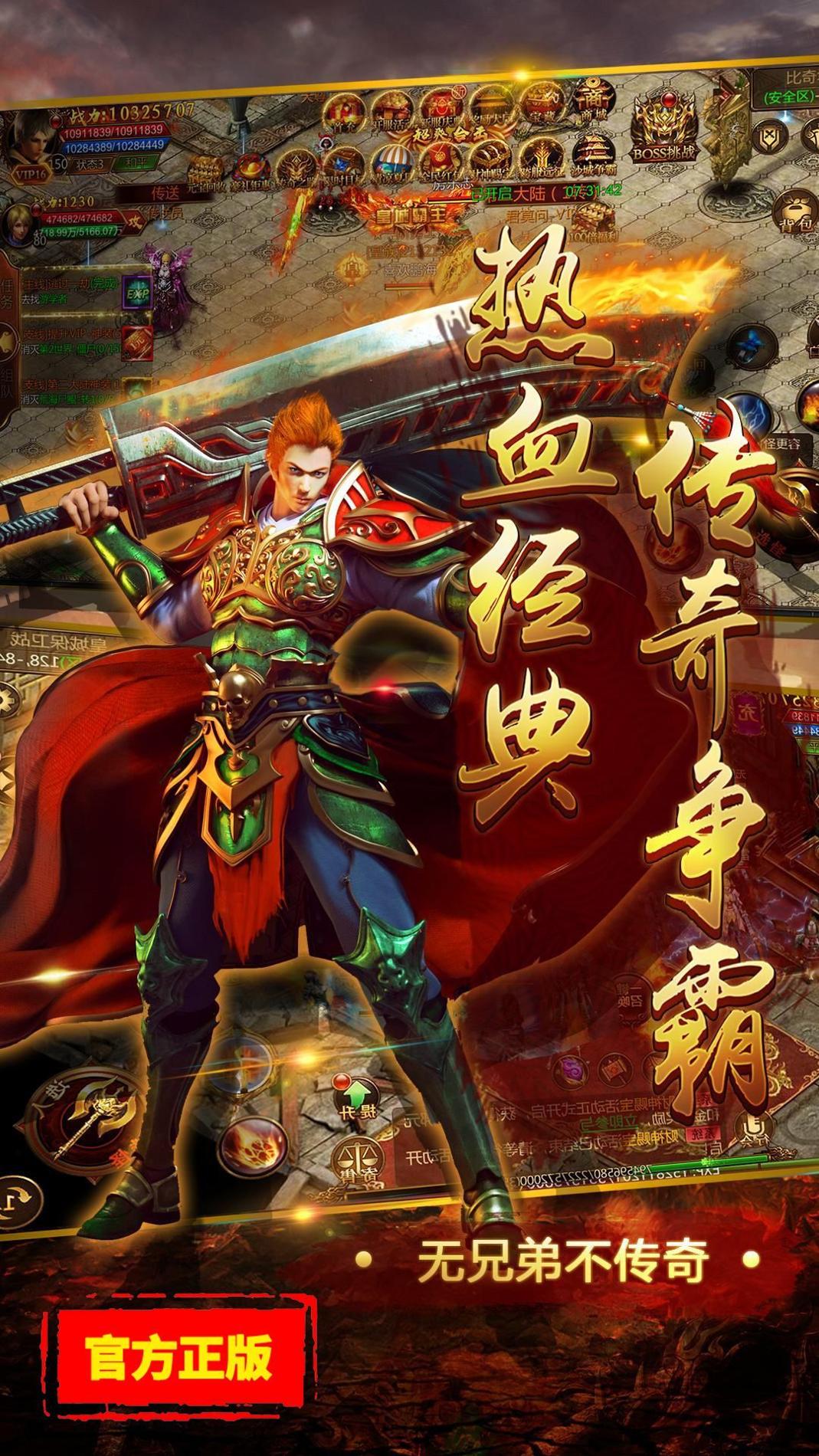 耀光神魔妖姬 v1.1.0