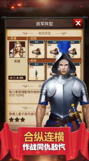 麦田战记官网正版手游  v5.4.1