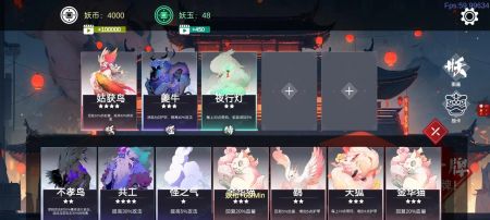 妖斗牌 v3.1.5