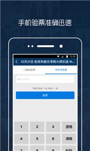 秀动专业版  v 3.7.10
