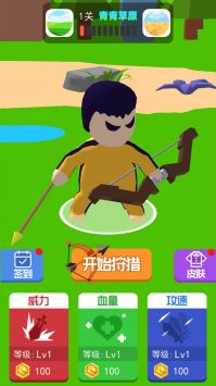 炮击恐龙行动 v3.0.5