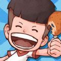 美食街达人游戏官方版下载 