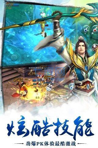 梦幻仙道传截图1