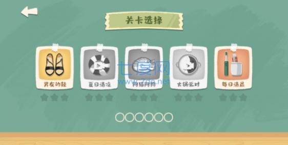 超级收纳馆 v1.0