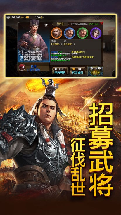 三国笑谈 2020-01-03 13:47