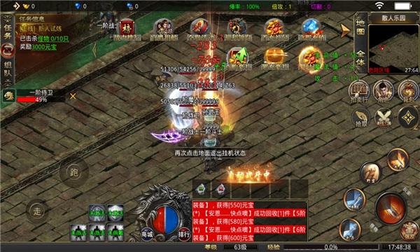 雄霸沙场  v1.2.0