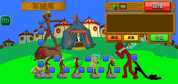 火柴人遗产战争999999钻石版