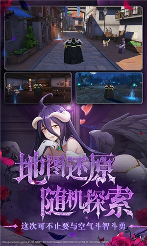 纳萨力克之王手游 v4.1.3