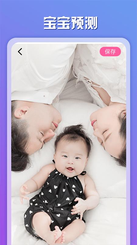 绵越证件照app2023官方版下载 v1.0.0