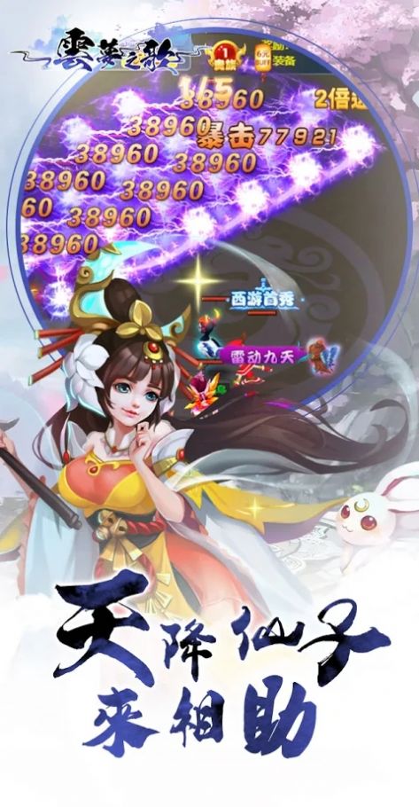 云梦之歌手游官方版  v4.3.4