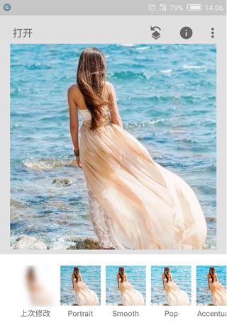 snapseed手机app中文版