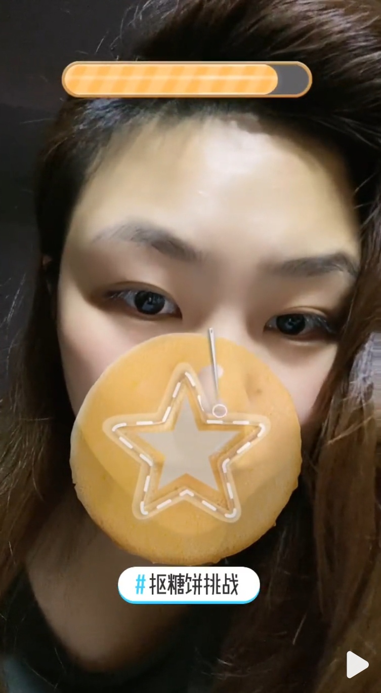 抖音最近很火的鱿鱼游戏抠糖挑战特效.jpg 抖音最近很火的鱿鱼游戏抠糖挑战特效.jpg