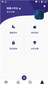 聊一哈交友  v1.7