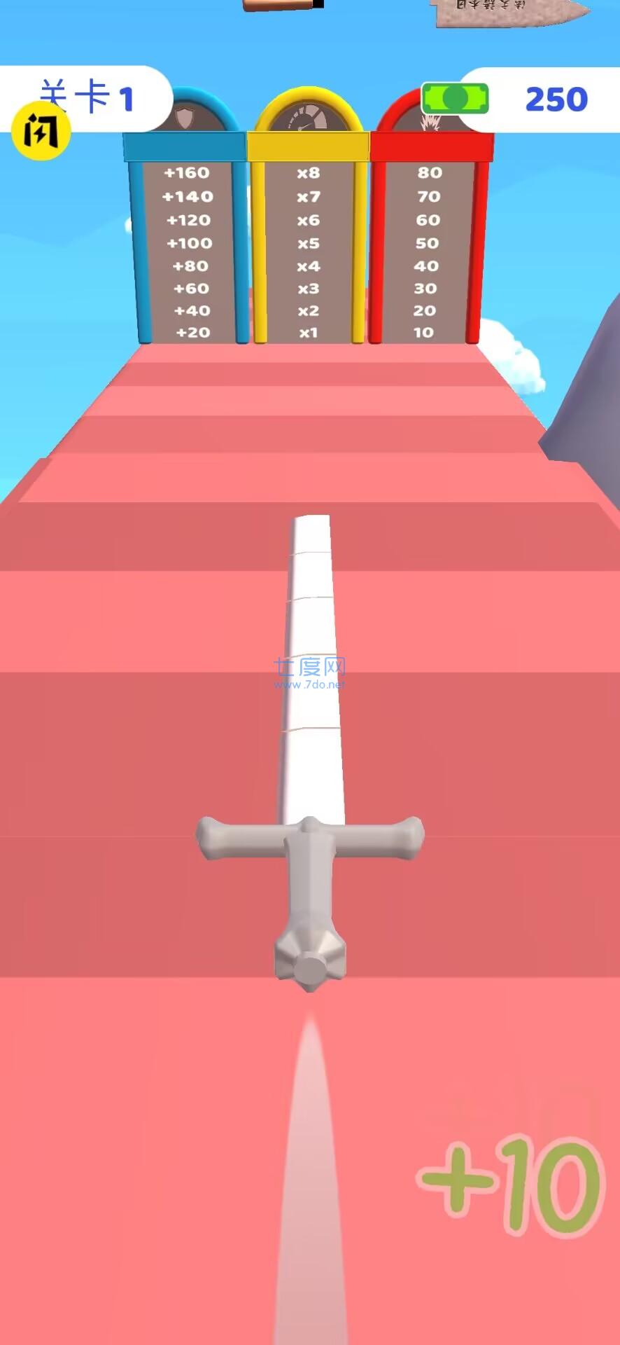 造剑大师游戏 v1.7.0