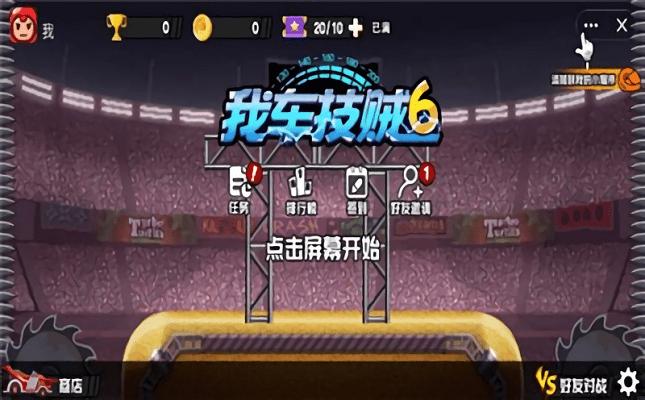 我车技特牛 2020-07-15 16:18