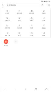 米侠浏览器嗅探版