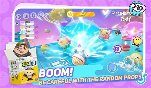 蛋仔派对英国荷兰服