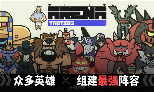 神魔奇兵 v0.10.7