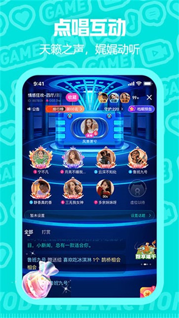 西西语音app  v2.1.1