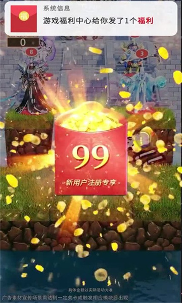 爬塔鬼才 v1.0.33