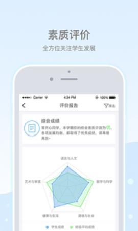 乐陪校园 v3.2.9